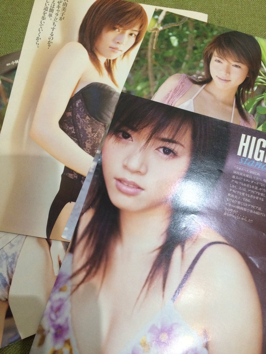 Hayato Pa Twitter 部屋あさってたら こんな昔の釈姉さんの切り抜きが 25歳ぐらいかな 今でも大好きな美人なお姉さん 釈由美子
