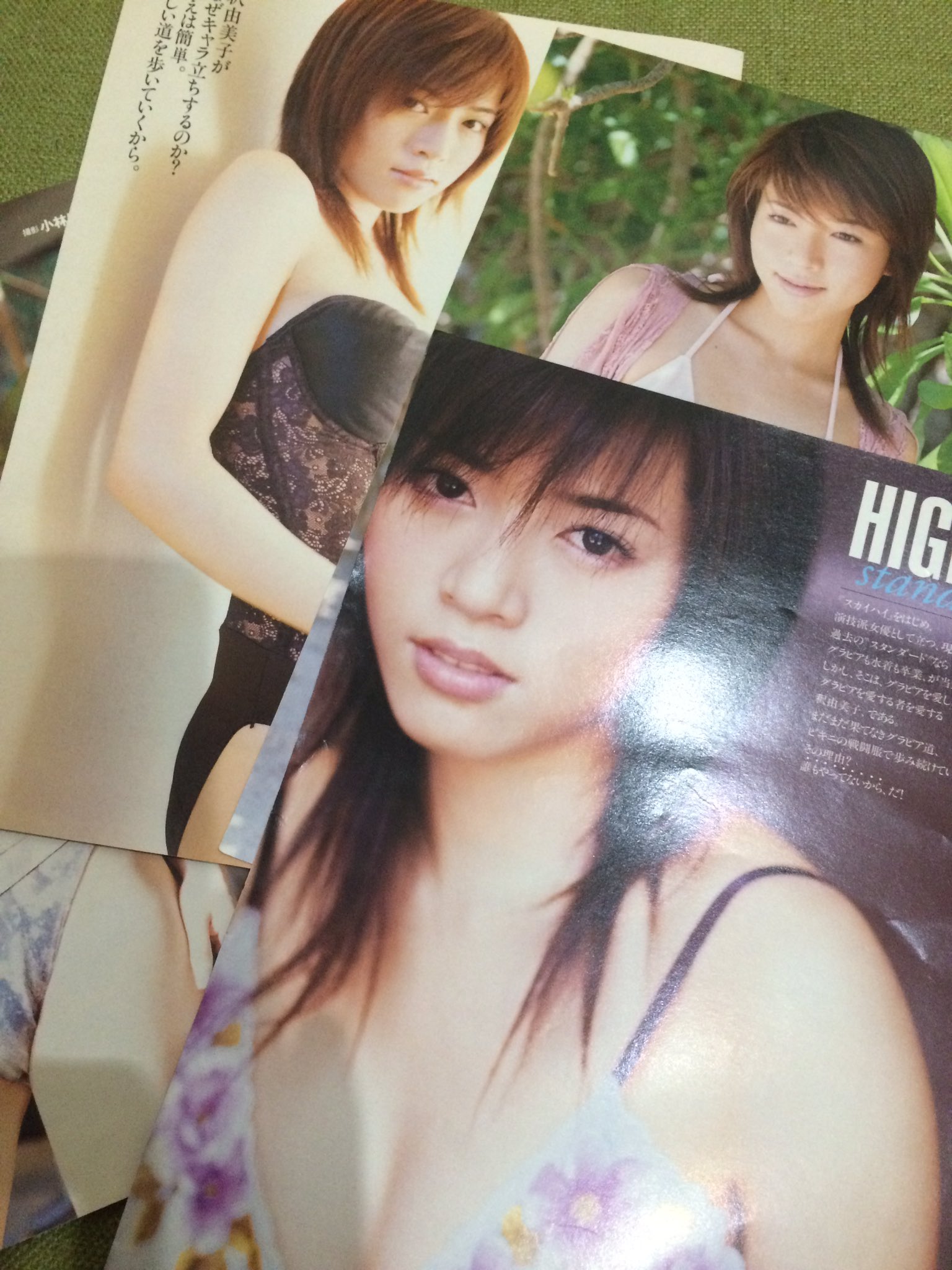 Hayato 部屋あさってたら こんな昔の釈姉さんの切り抜きが 25歳ぐらいかな 今でも大好きな美人なお姉さん 釈由美子 T Co Vfifjpp9dv Twitter