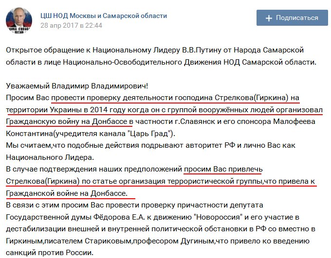 Сенат США отложил законопроекты о санкциях против РФ - Цензор.НЕТ 230