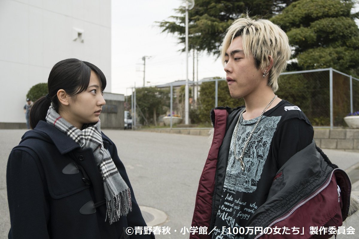 木ドラ25 100万円の女たち 100万円の女たち Bsジャパンでのご視聴ありがとうございました テレビ東京で木曜深夜1 時から第4話放送 次回はこの二人の謎が明らかに Netflixでは既に先行配信中 Gwの間にぜひ 野田洋次郎 武田玲奈 吉村界人 木ドラ25 100万円の女たち 100万円の女たち Bsジャパンでのご視聴ありがとうございました テレビ東京で木曜深夜1 時から第4話放送 次回はこの二人の謎が明らかに Netflixでは既に先行配信中 Gwの間にぜひ 野田洋次郎 武田玲奈 吉村界人