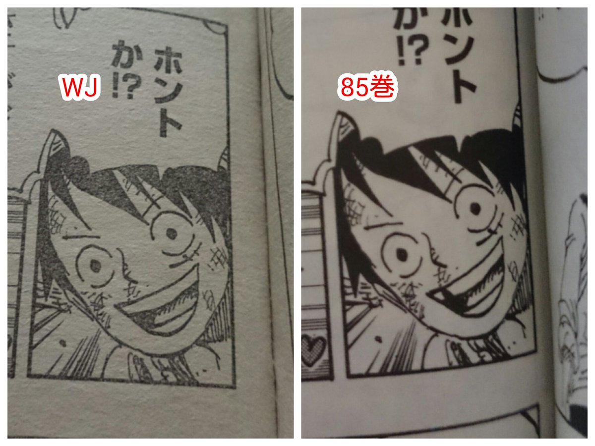 One Piece 巻 85巻の修正箇所 Togetter One Piece 巻 85巻の修正箇所 Togetter