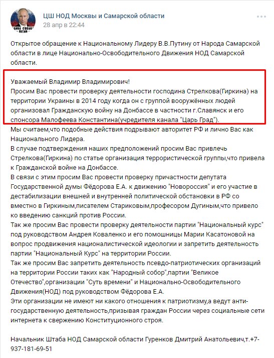 Командующий НАТО в Европе: Нужно больше войск для сдерживания России - Цензор.НЕТ 8739