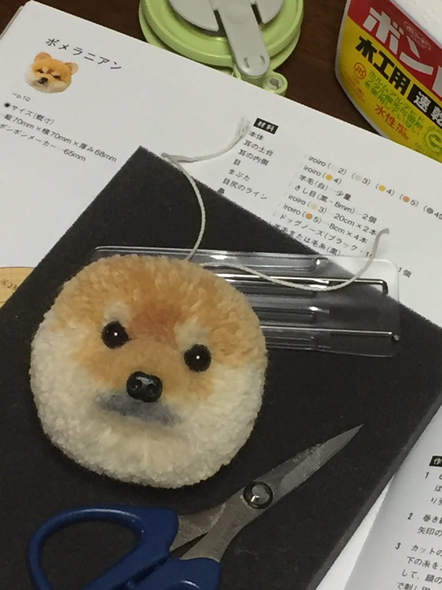 الوسم 犬ぽんぽんのお店 على تويتر