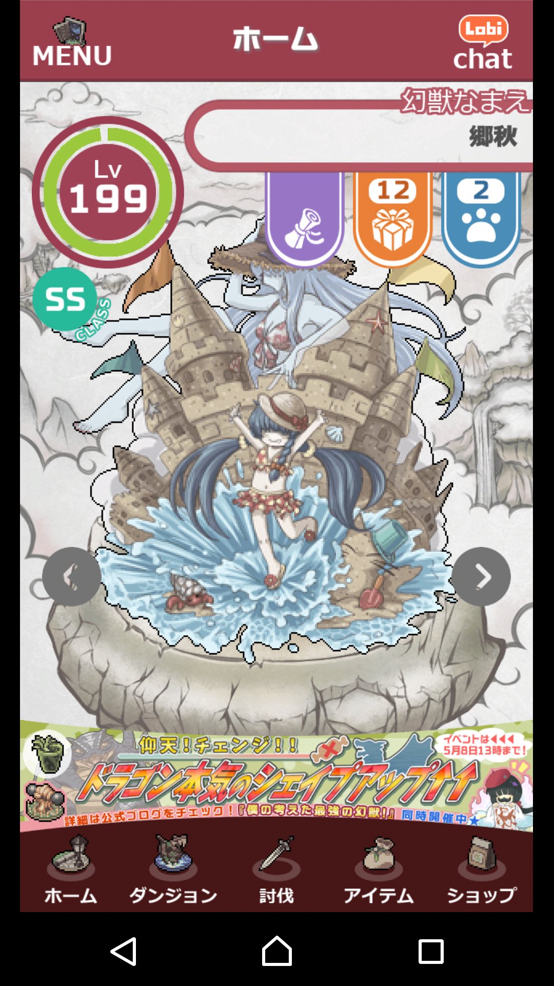 טוויטר おいも בטוויטר お姫ちゃんがカンストしそう 次転はシャイターンのつもり でも真夏verかわいい 今夏はこのままd極育成に励むでもいいかもしれない 幻獣物語2 T Co 9q92i9uw9o טוויטר おいも בטוויטר お姫ちゃんがカンストしそう 次転はシャイターンのつもり でも真夏verかわいい 今夏はこのままd極育成に励むでもいいかもしれない 幻獣物語2 T Co 9q92i9uw9o