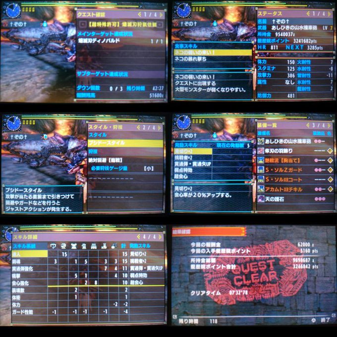 Mhxx 最強のヘビィボウガン 装備まとめ おすすめのスキルも紹介 モンハンダブルクロス Matomehub まとめハブ