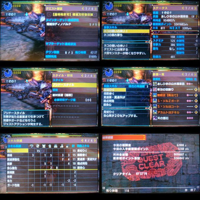 Mhxx 最強はコレだ ヘビィボウガンのおすすめスキル 装備まとめ モンハンダブルクロス 4 4 Renote リノート