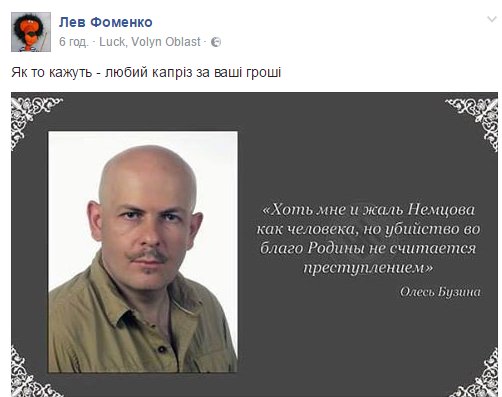 C-1IHnDXUAEovqc.jpg:large