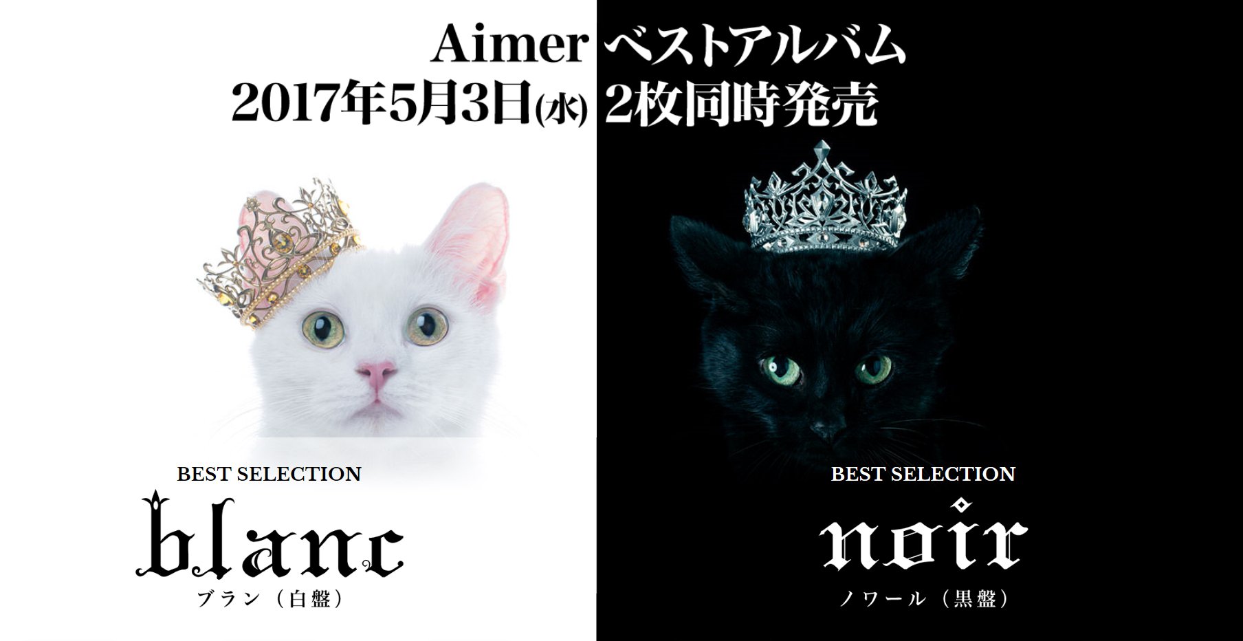 BEST SELECTION (ALFEEのアルバム)