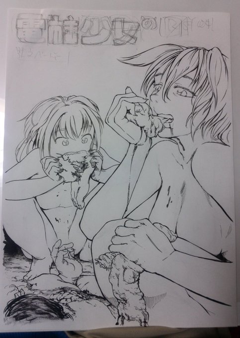 コミティア120 
友人に頼んで、ペーパーだけ置いときます。ご自由に持って行って下さい。
20枚くらい刷れば余りますか? 