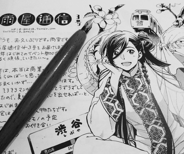 ペーパーできた～ 