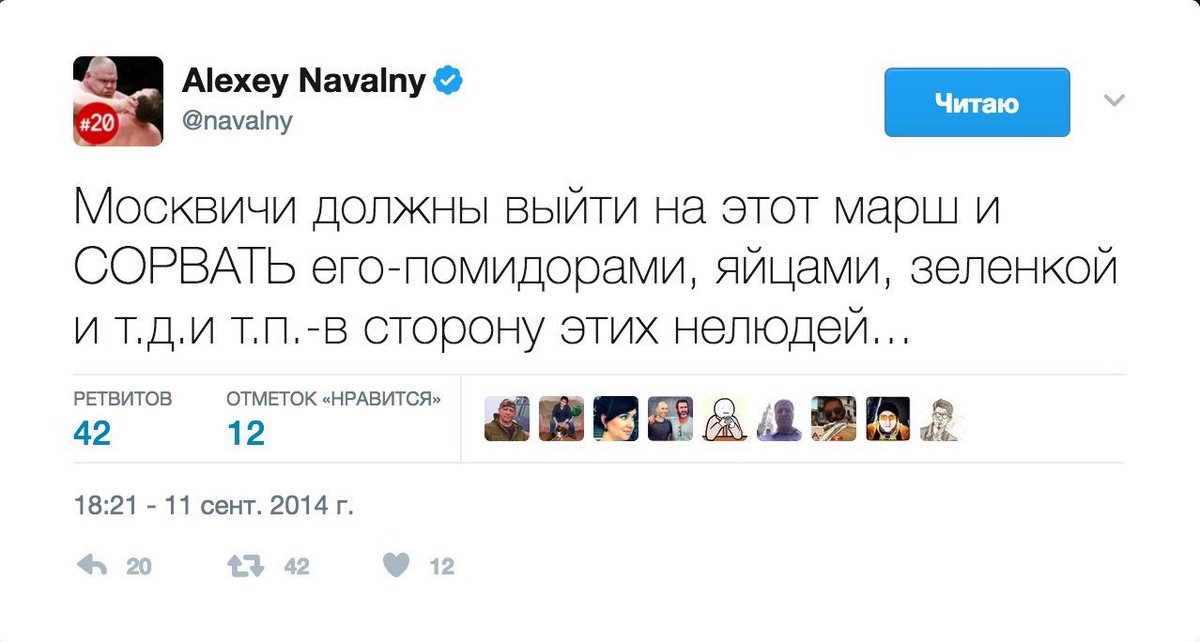 PolitCreative's tweet photo. Навальный сообщил, что его правый глаз потерял 80% зрения после нападения с зеленкой. #Politcreative https://t.co/pDiweQKLCS