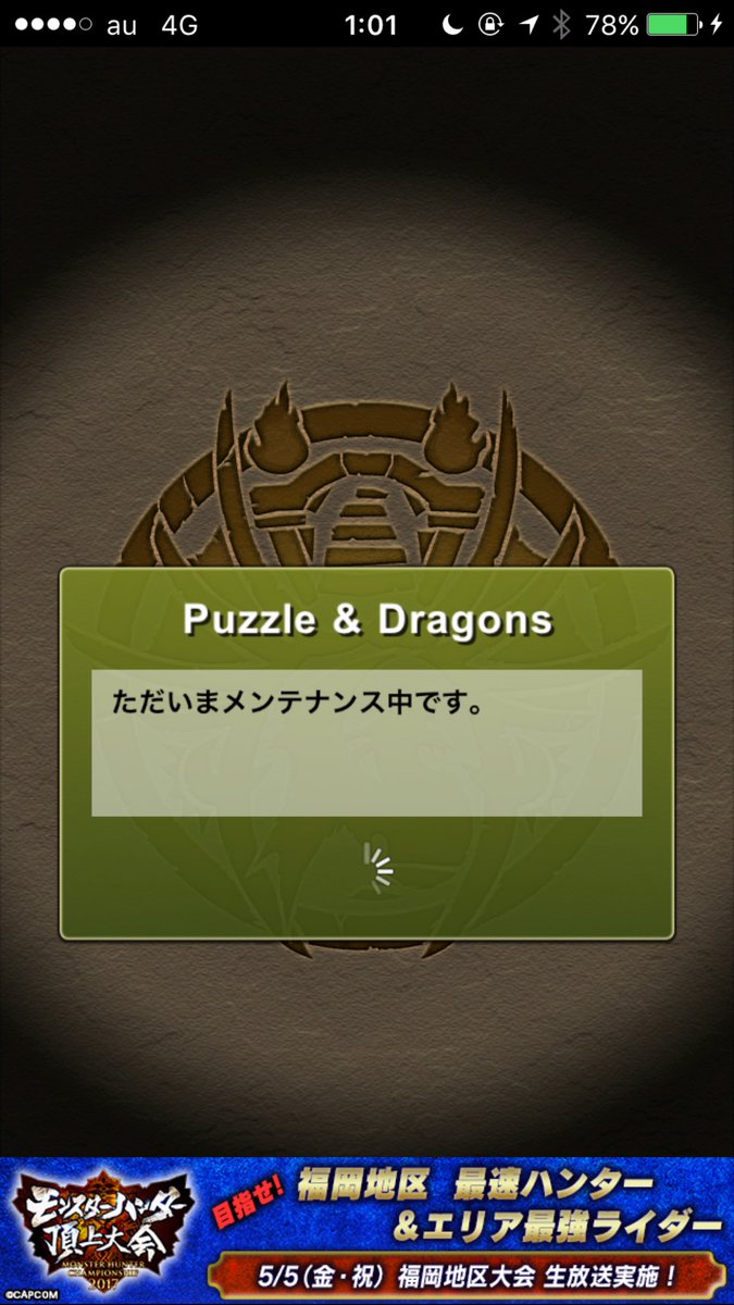 パズコンボを許すな パズコンボを許すな