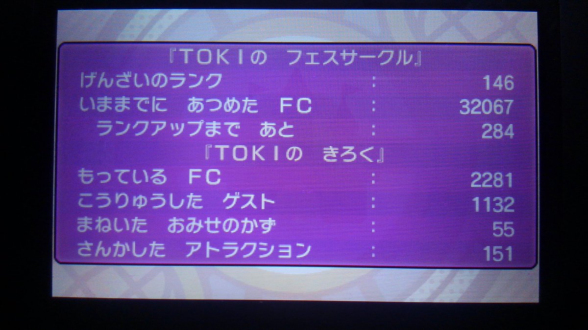 自分用 ポケットモンスター サン ムーン 関連ツイートまとめ ポケモン関連ツイート色々 Togetter 自分用 ポケットモンスター サン ムーン 関連ツイートまとめ ポケモン関連ツイート色々 Togetter