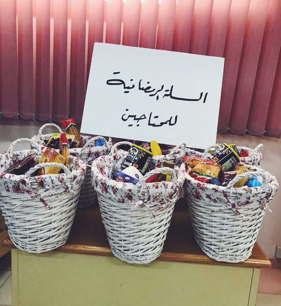 سلة رمضان مع 158 سلة رمضان تويتر