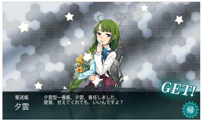 夕雲のtwitterイラスト検索結果