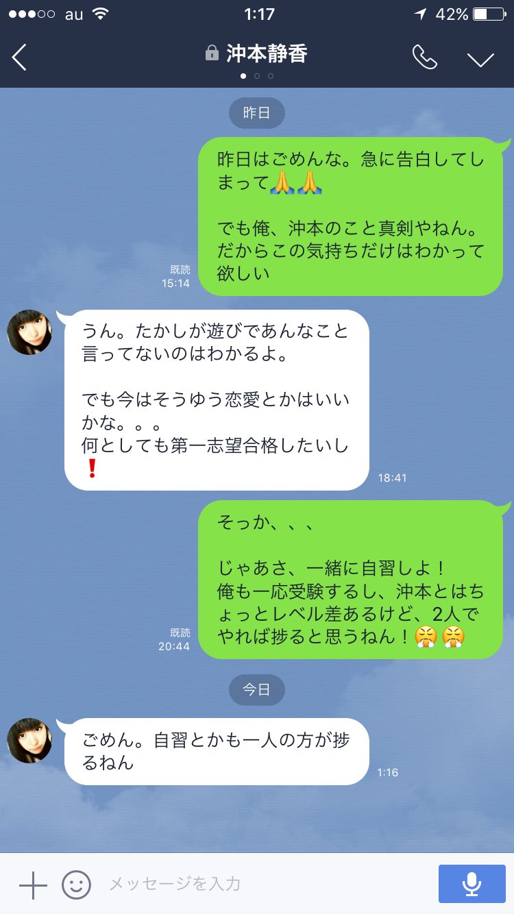 ホテル橋本大祐 U Tvitteri 本日の脈なしline 2度振られたようなもんです 本日の脈なしline 脈なし Line 受験勉強という好都合な断り方 追撃を許さない 自習室でみんなにバレないようにイチャイチャしたかった T Co K6kl43mg0n Tvitter