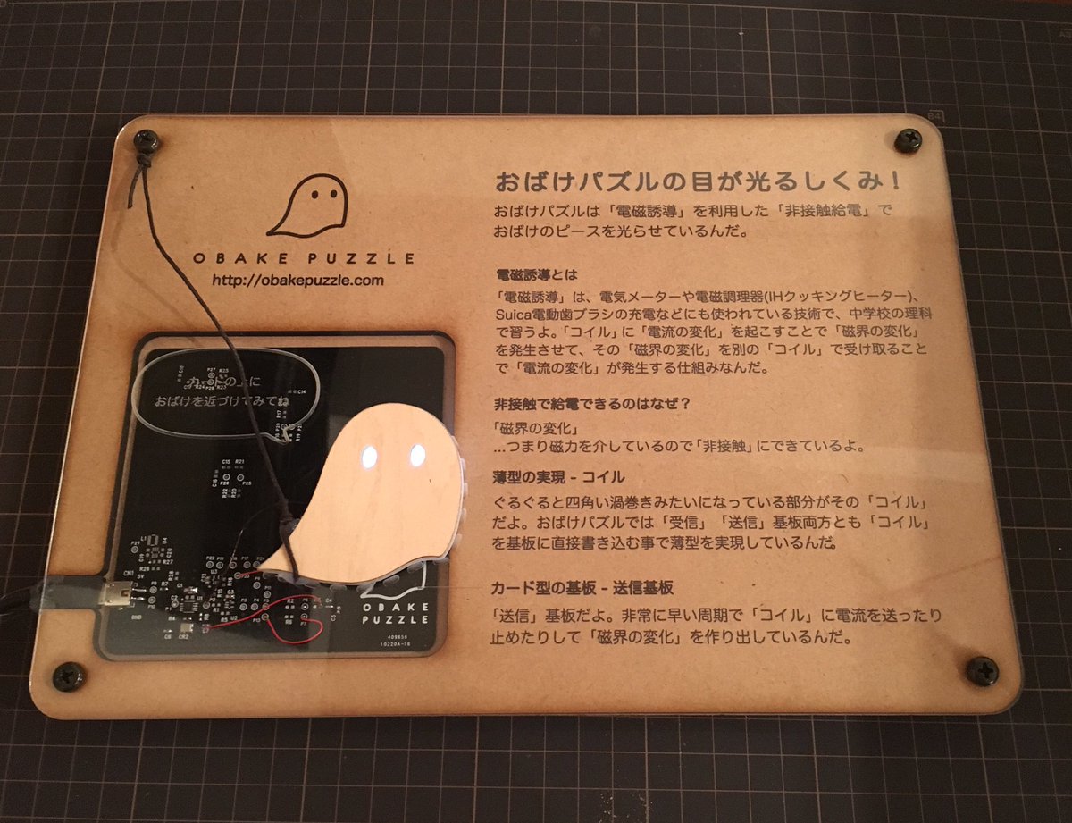 おばけパズル👻 デザフェス62 西4F M-248,249 on X