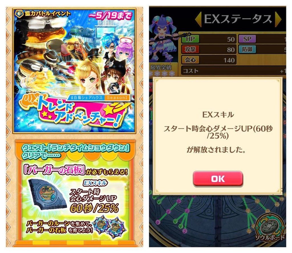 トレンドアドベンチャー Hashtag V Twitter トレンドアドベンチャー Hashtag V Twitter