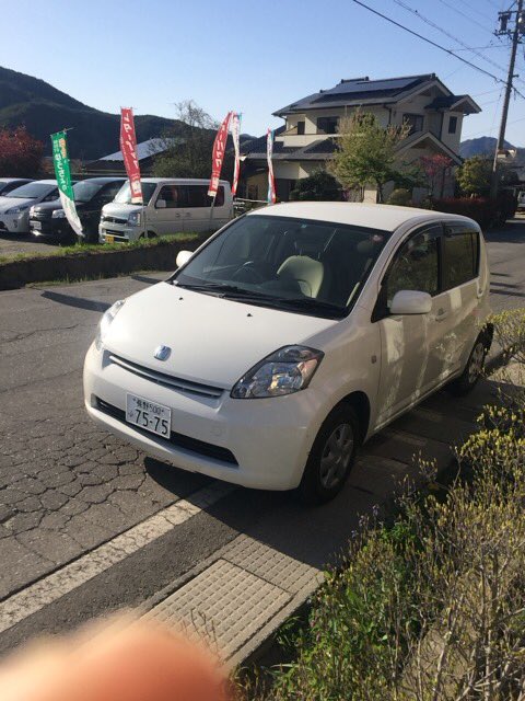 Mirasol 17年5月2日16 10 郵便局の手前に町の車がある 郵便局に着くとジャージのおじさんが慌てて出てくる 1010 のナンバー車で帰る 7575 泣こう泣こう の車がやって来る 1045 の車がやって来る 集団ストーカー 仄めかしナンバー Mirasol 17年5月2日16 10 郵便局の手前に町の車がある 郵便局に着くとジャージのおじさんが慌てて出てくる 1010 のナンバー車で帰る 7575 泣こう泣こう の車がやって来る 1045 の車がやって来る 集団ストーカー 仄めかしナンバー