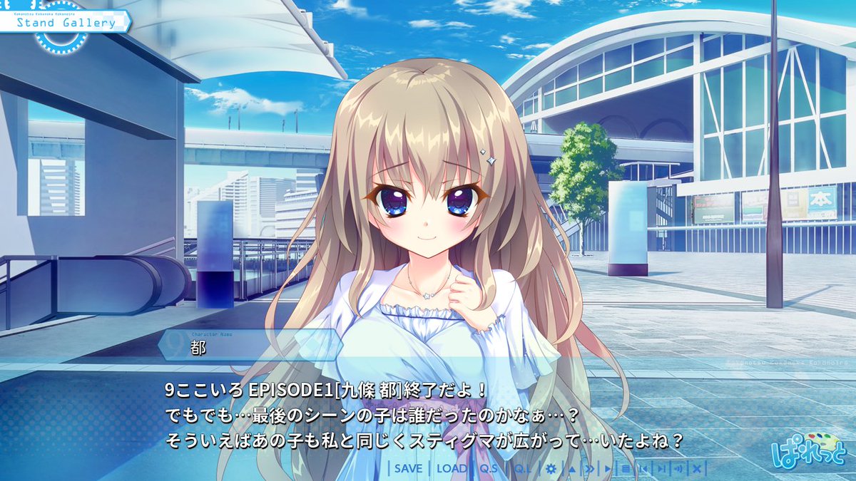 9-nine- ここのつここのかここのいろ 九條都 缶バッジ 九条都 缶バッジ 9-nine- ここのつここのかここのいろ パレット 【公式】