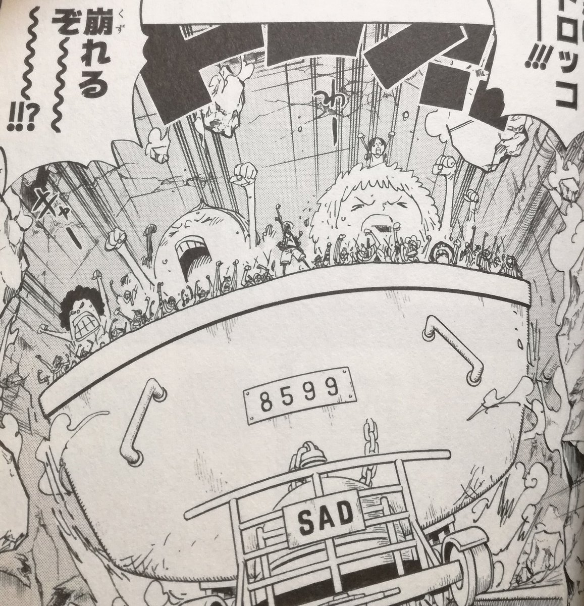 One Pieceが大好きな神木 スーパーカミキカンデ 8599 こういうとこ細かいですよね Sad を運ぶトロッコっていうのは説明があったけど 数あるタンク それぞれに番号がある の中でも このタンクのsadを運ぶためのトロッコですよっていう