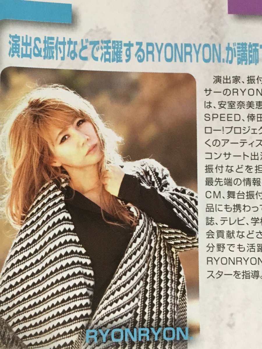 白エナメル Twitter પર 月間オーディションの24ページにryonryon 先生が講師をつとめる新たなオーディション番組情報 ページのnextbreak 今 注目の新星にインタビュー に豊永阿紀さん ラストヒロイン Ryonryon 豊永阿紀