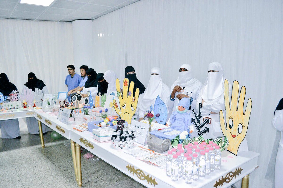 مركز صحي البحيرات يفعل اليوم العالمي لمكافحة العدوى مجلة التوعية الصحية