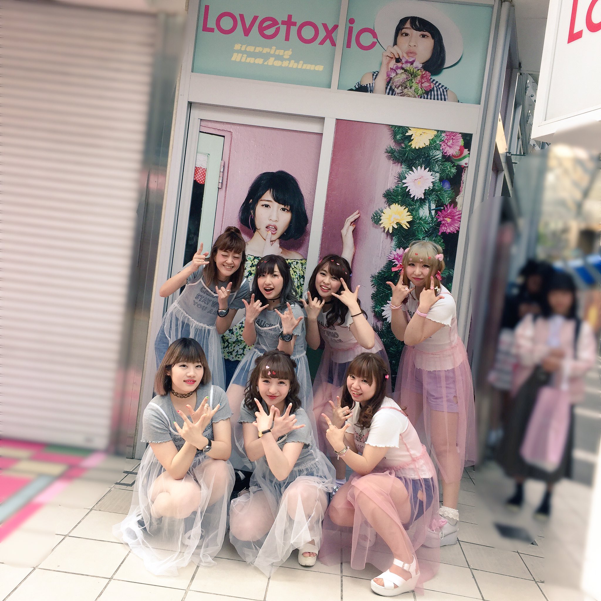 Twitter 上的 ラブトキシック 原宿ソラド竹下通り店 ショップスタッフも気合い入ってるよー すでに並んでくれてるコもいるーみんな朝早くからありがとう T Co 17kqf3lxvv Twitter Twitter 上的 ラブトキシック 原宿ソラド竹下通り店 ショップスタッフも気合い入ってるよー すでに並んでくれてるコもいるーみんな朝早くからありがとう T Co 17kqf3lxvv Twitter