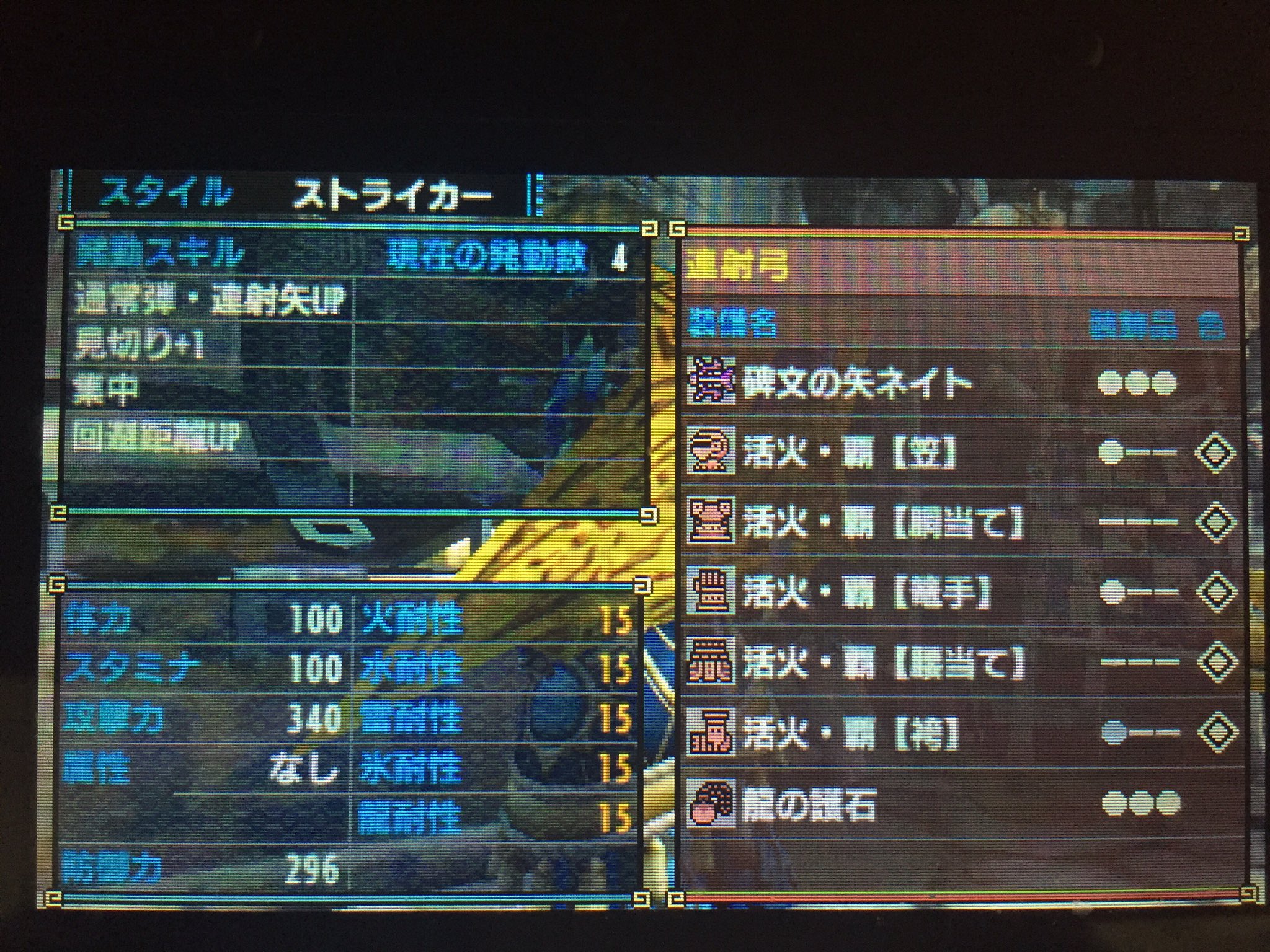 地下室 羊 権限 Mhxx 弓 ストライカー 慰め 持続する 純粋に
