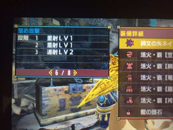 Mhxx攻略 最強の属性弓 装備を教えます おすすめのスキル スタイル 狩り技も紹介 G級 Matomehub まとめハブ