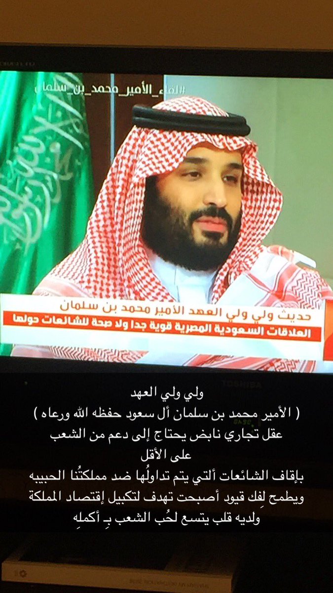 MHashil's tweet image. #لقاء_الأمير_محمد_بن_سلمان