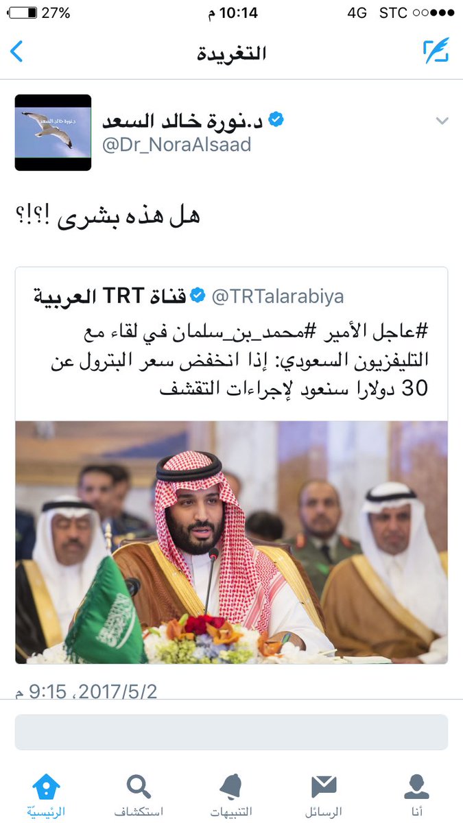 AlKHWAITER's tweet photo. طرب أصيل 🎼 .. 👂🏻👂🏻 
#لقاء_محمد_بن_سلمان https://t.co/HudFxJlLTY