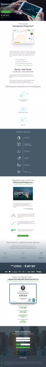 canpic800's tweet image. Стань успешным трейдером!Мобильная версия goo.gl/5iooPJ