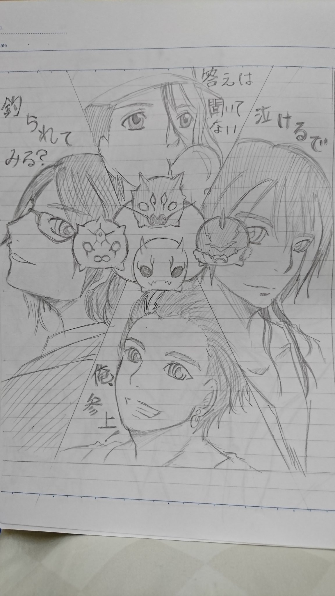 まる Sur Twitter ツムツム風なイマジンズ 仮面ライダー電王 イラスト基地 絵描き人 イマジンズ