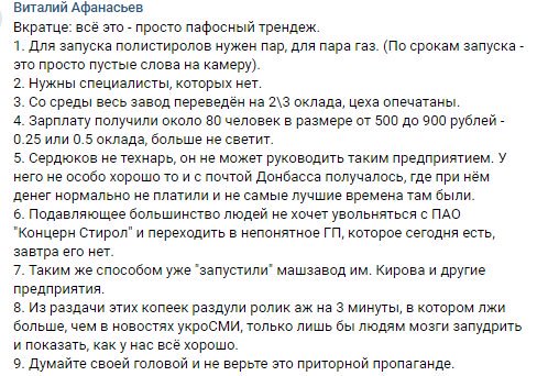 Из двух тайников в Мариуполе изъят арсенал взрывчатки - Цензор.НЕТ 8680