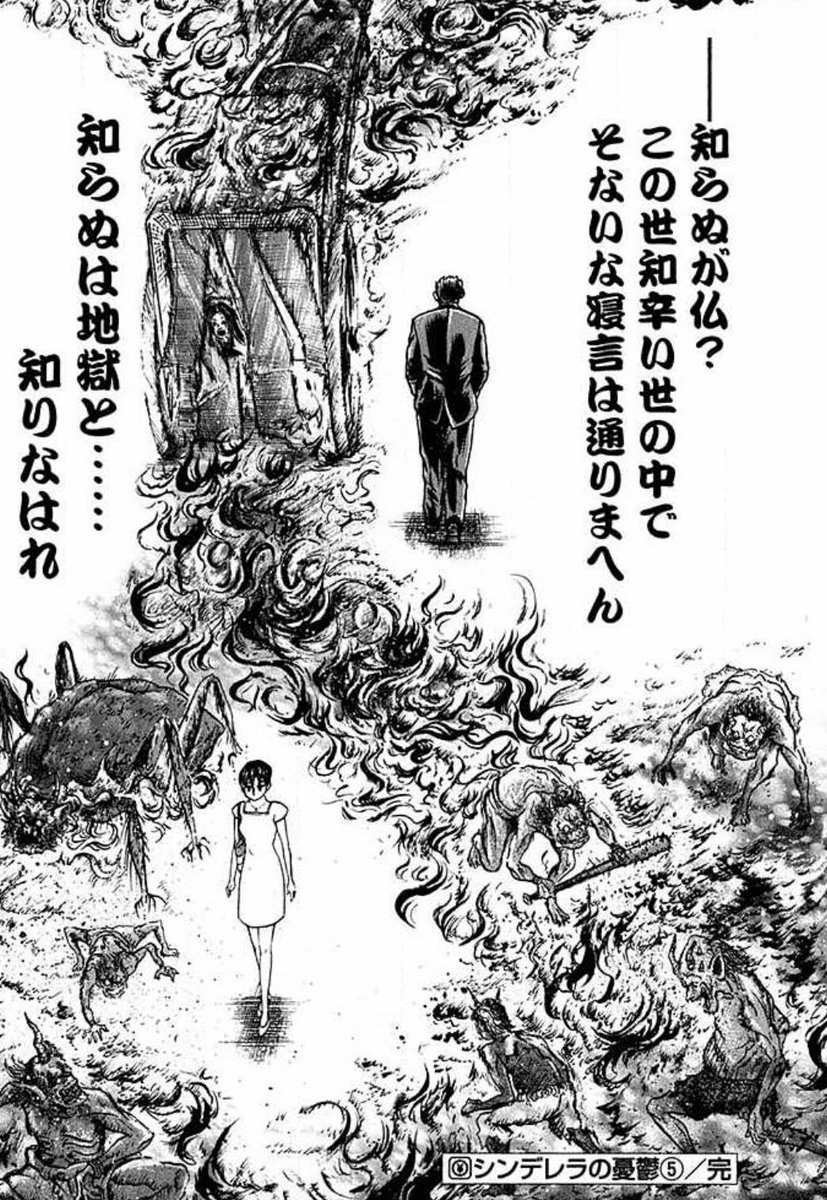 ミナミの帝王 原作 天王寺大 画 郷力也 最新142巻の無料立ち読みとダウンロードはコチラから ネタバレ感想もあり スマホクラブ