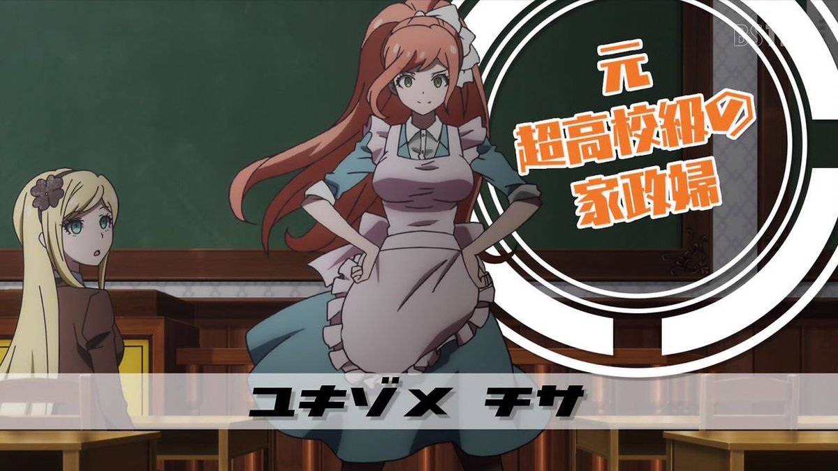 ダンガンロンパ 雪染ちさ カード 教職員証 ナンジャタウン 未開封 非売品 レア ナンジャタウンコラボ限定 学生証 2014 学生証 狛
