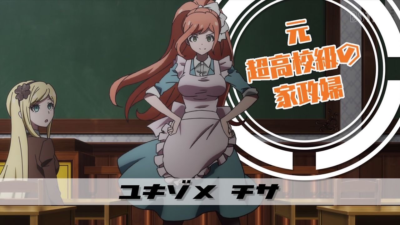 ダンガンロンパ 雪染ちさ カード 未来機関 ナンジャタウン ダンガンロンパ 雪染ちさ カード 未来機関 ナンジャタウン