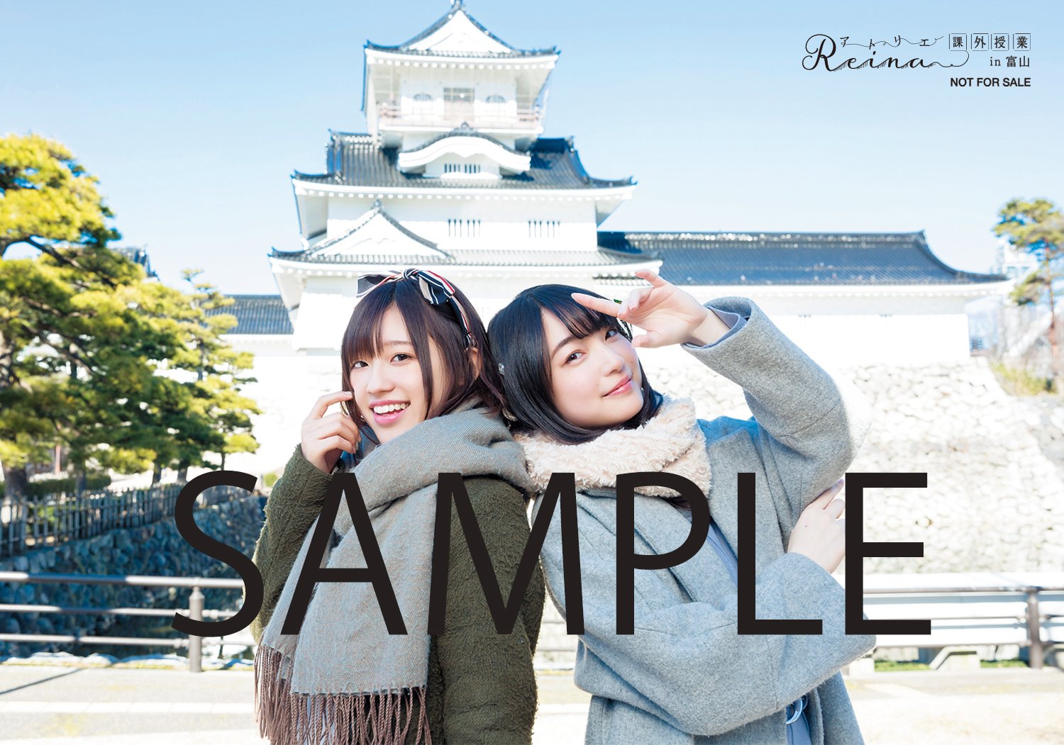 おしゃれ】 上田麗奈 ブロマイド sleepland Reina アトリエ 高橋李依 おしゃれ】 上田麗奈 ブロマイド sleepland Reina アトリエ 高橋李依