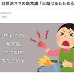 本当に根拠ある？現代科学の敗北リストがこれら!