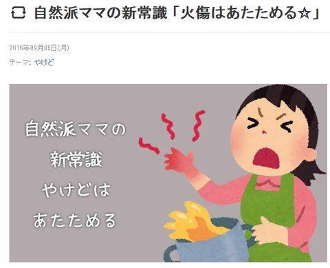 本当に根拠ある？現代科学の敗北リストがこれらｗｗｗ