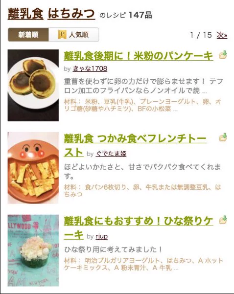本当に根拠ある？現代科学の敗北リストがこれらｗｗｗ