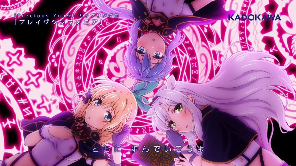 Get Kiyoe On Twitter Rokudenashi Majutsu Koushi To Akashic Records For iPhone Free Wallpaper Kiyoe On Twitter Rokudenashi Majutsu Koushi To Akashic Records For Free