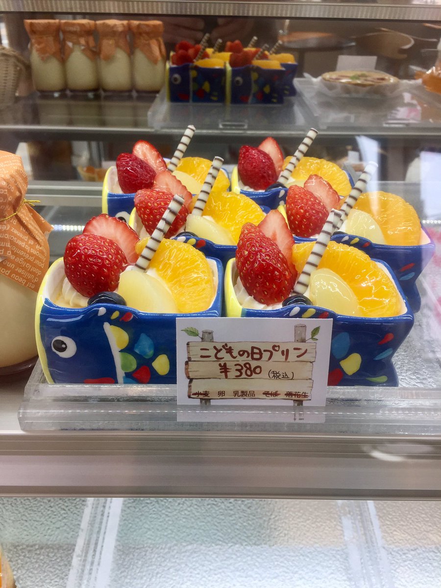 西八王子ケーキ 西八王子ケーキ