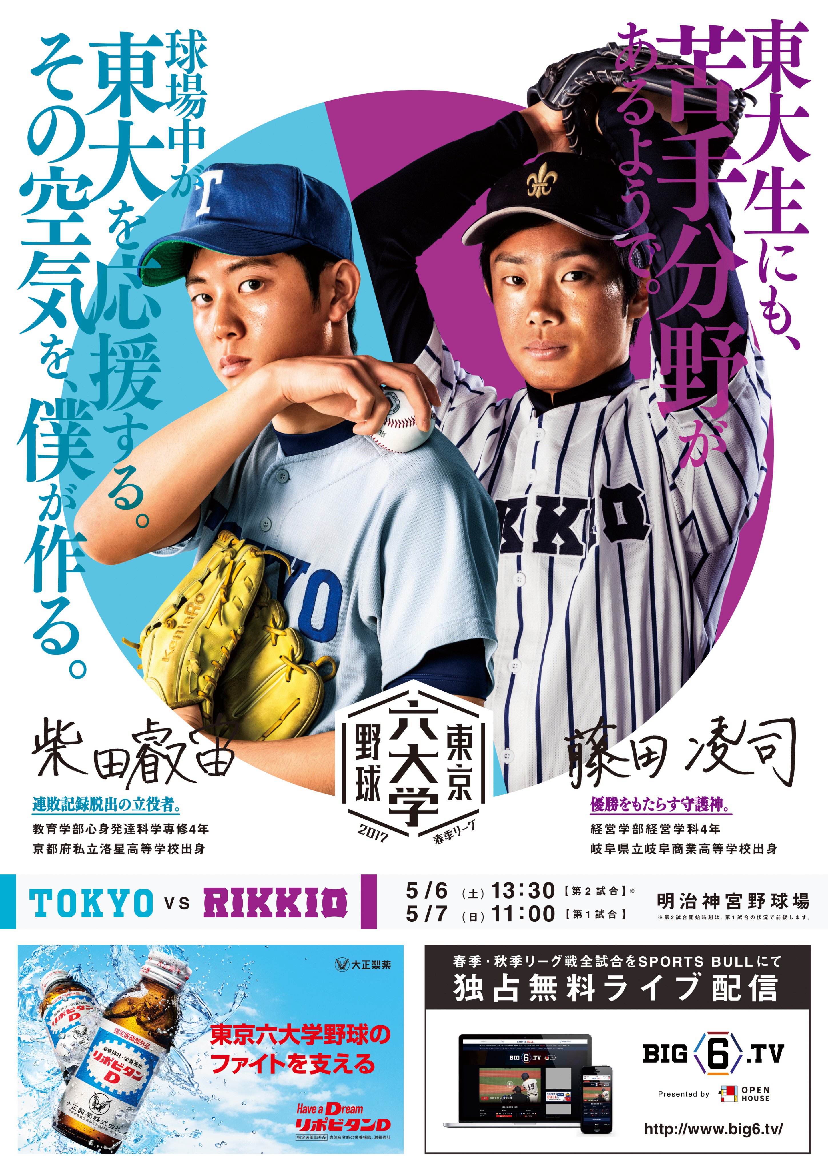 プロ野球 プライドもった 輝く監督 ポスター 98枚+爆6 NUK6LFOEIRIOHMZXXPMY3VIPFM.jpg