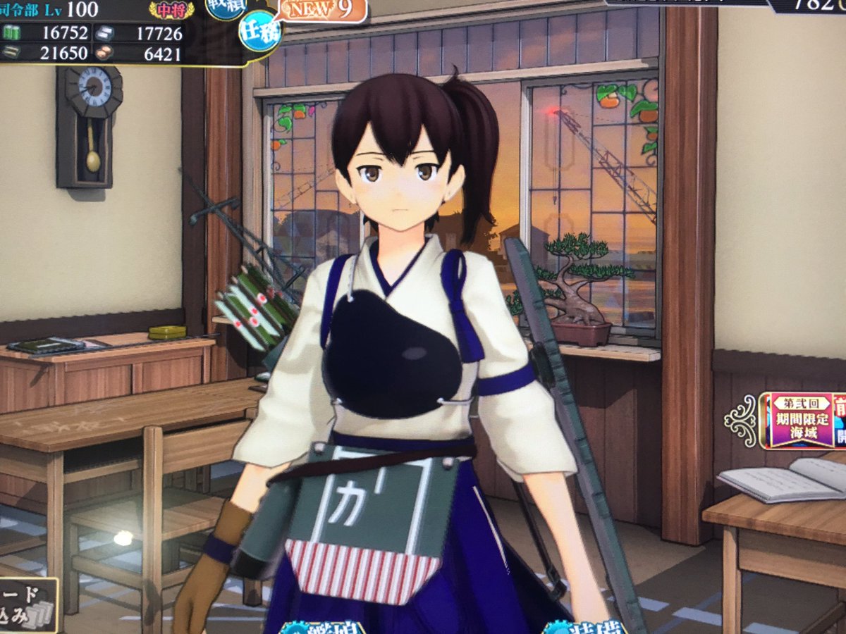 艦これac朝時報集