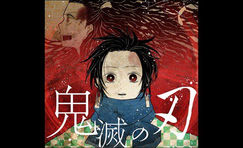 アヤの止まらない妄想さんがTwitterに投稿した竈門炭治郎(鬼滅の刃)のイラスト。