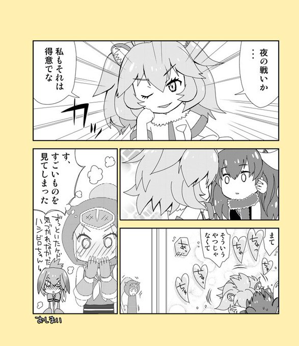 ヘラジカのtwitterイラスト検索結果 古い順 ヘラジカのtwitterイラスト検索結果 古い順