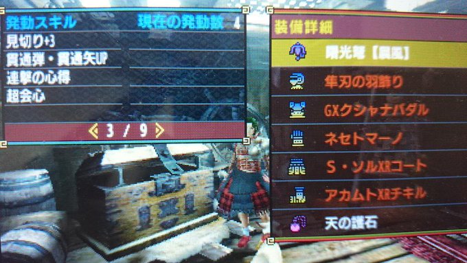 モンハンダブルクロス 最強のライトボウガン テンプレ装備一覧 Mhxxのg級おすすめ武器 防具 Matomehub まとめハブ モンハンダブルクロス 最強のライトボウガン テンプレ装備一覧 Mhxxのg級おすすめ武器 防具 Matomehub まとめハブ