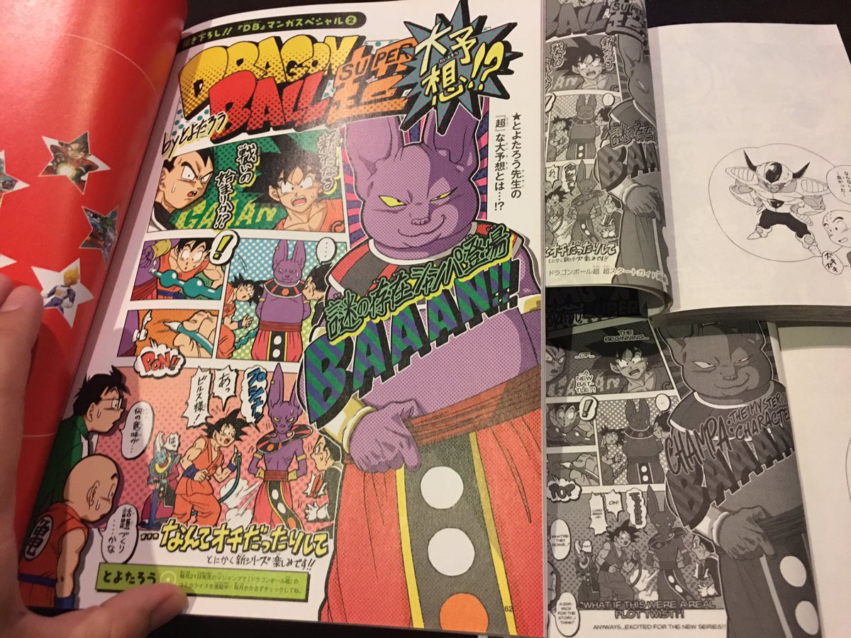 Kanzenshuu on Twitter "The "Dragon Ball Super Super Start Guide